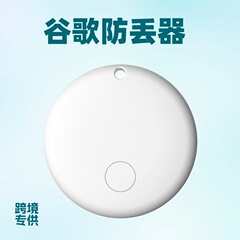 Android対応、Googleペット用Bluetooth紛失防止デバイス、物、鍵、子供の位置追跡、海外販売向け