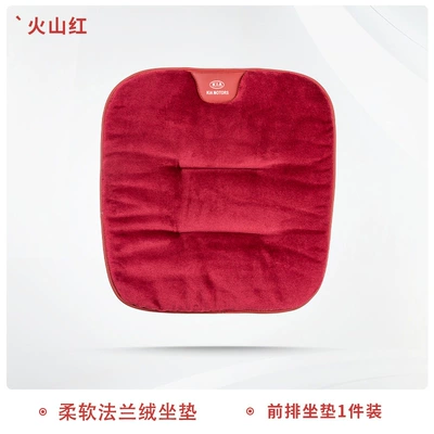 Freddy Aopao kx3 Car Seat – Universal seat cover - kia-volcanic-red-one-front-row-46473