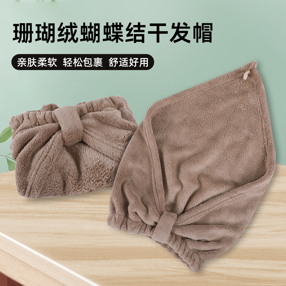 Coral Velvet Bow Dry Hair Cap Super Absorbent Quick-Drying Thickened Shampoo Towel Shower Cap Bag Hair Drying Towel
