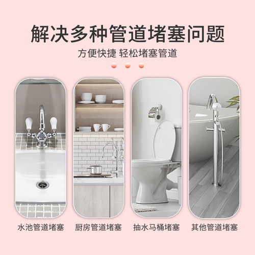 Pipe dredging agent powerfully dissolves sewer toilet blockage, kitchen oil stain liquid, universal artifact liquid