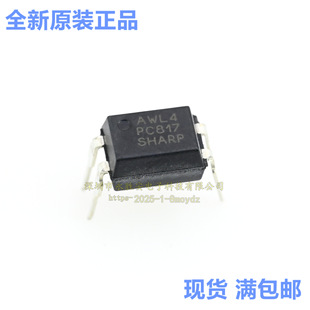 PC817C PC817 ֱ��DIP-4 �NƬSOP-4 SHARP���� ������x��IC оƬ