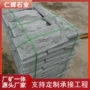 福建芝麻灰自然面灰麻