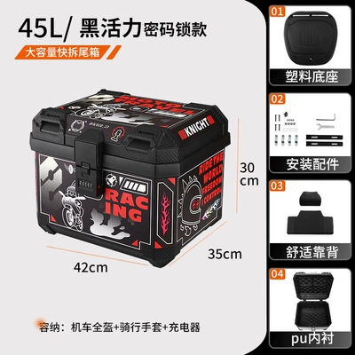 Motorcycle trunk | Battery Car Waterproof Storage