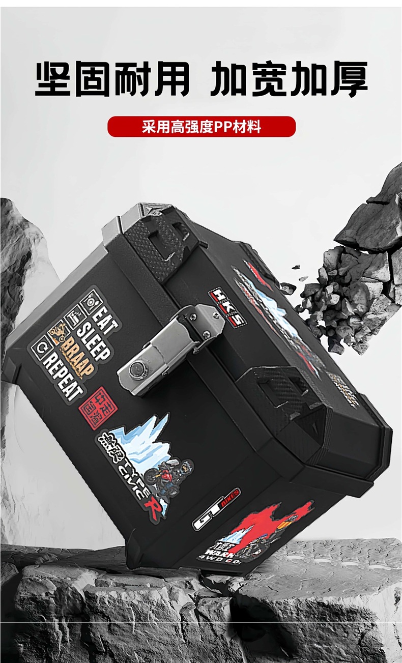 Electric scooter trunk, motorcycle tail box, large-capacity storage box for electric bikes, suitable for Tailing, Cangqiong, Yadi, and Aima models