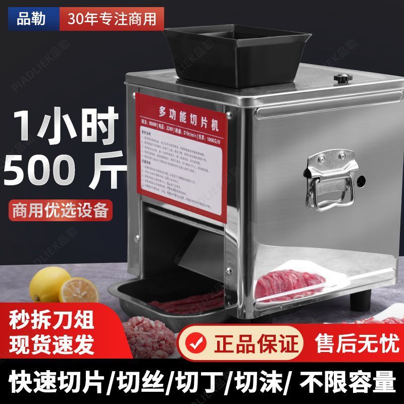 cortador de carne doméstico comercial cortador de verduras de comedor cortador de carne de acero inoxidable cortador de carne cocida