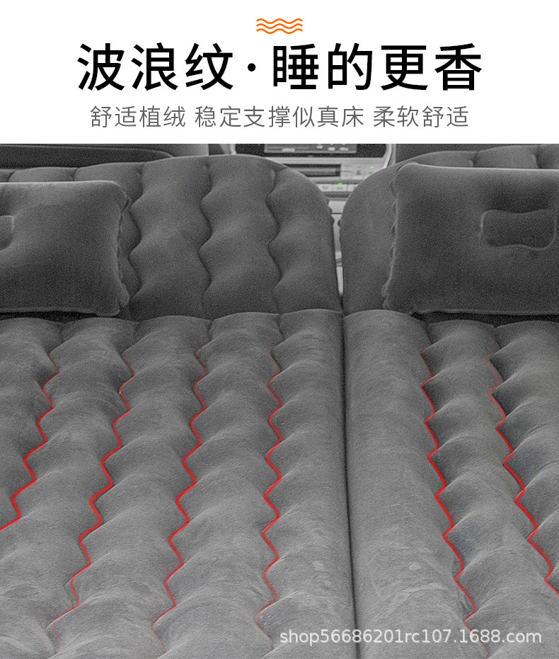 Suv Car Trunk Inflatable Mattress Air Bed In-Car Sleeping Gadget Travel Bed Rear Seat Sleeping Pad