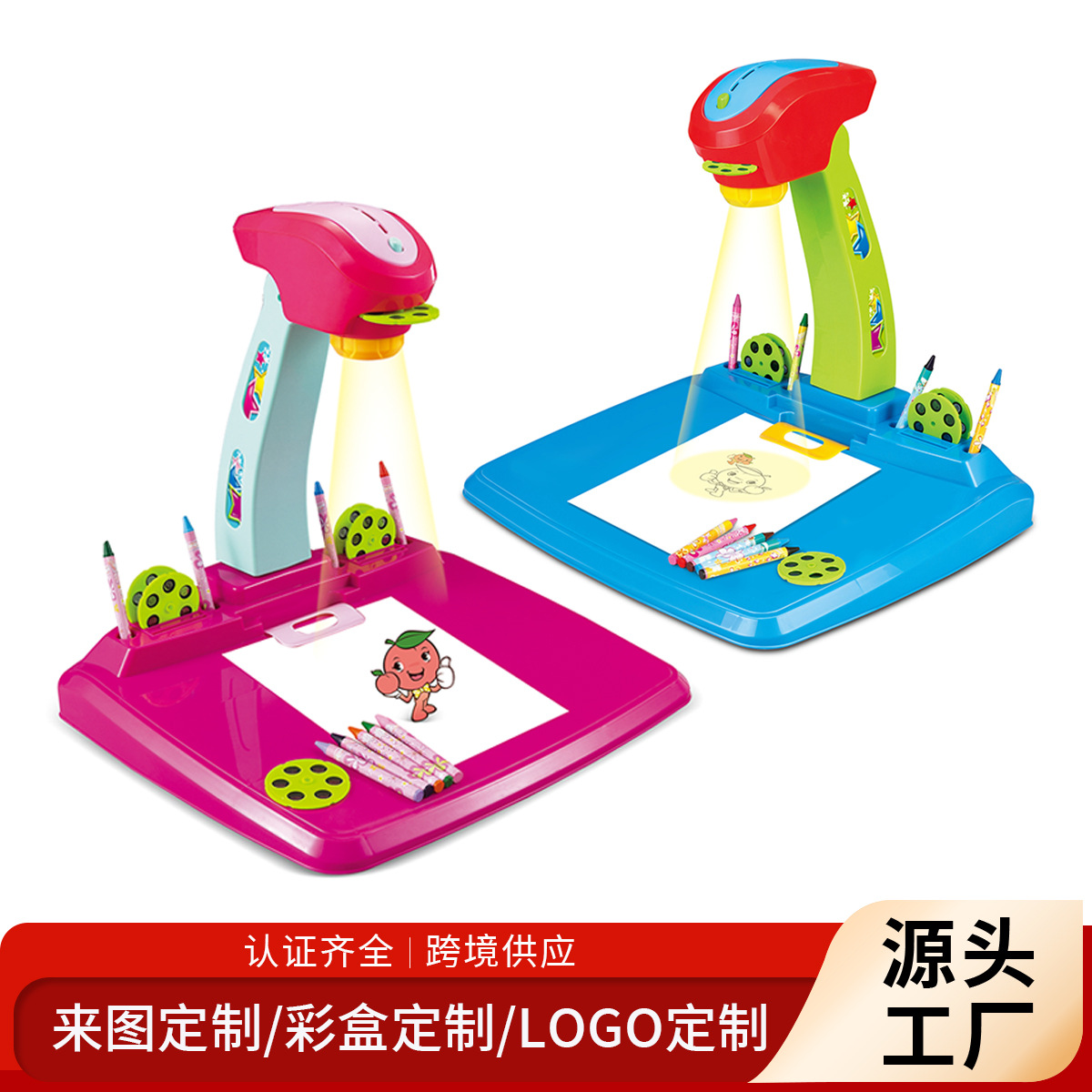 Cross-Border Children's Projection Drawing Board Learning Table Toy Educational Cartoon Multi-Functional Fun Graffiti Painting Table Toy