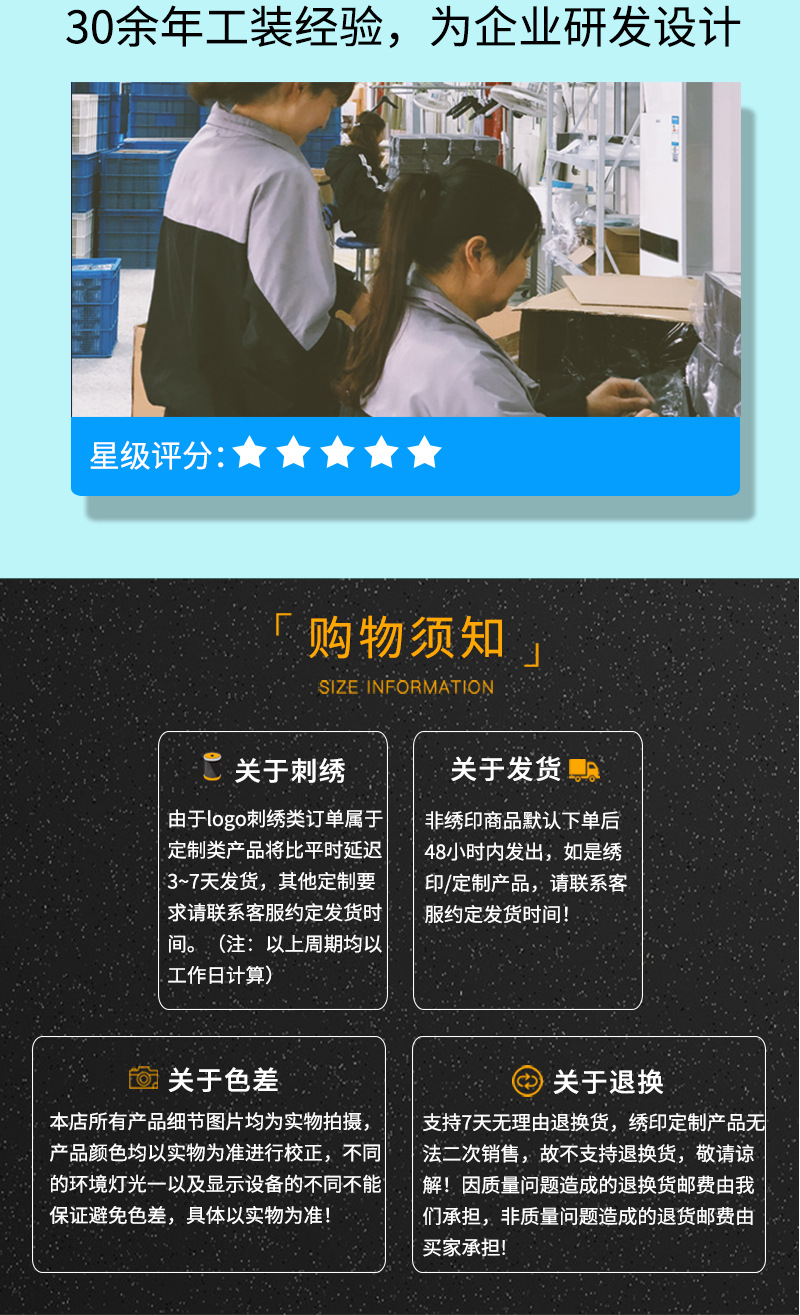 详情_15.jpg