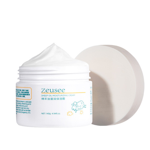 Zixi Sheep Oil Hydrating Moisturizing Cream Nourishing Men's Face Cream Highly Moisturizing Facial Skin Care Products Wholesale Cream
