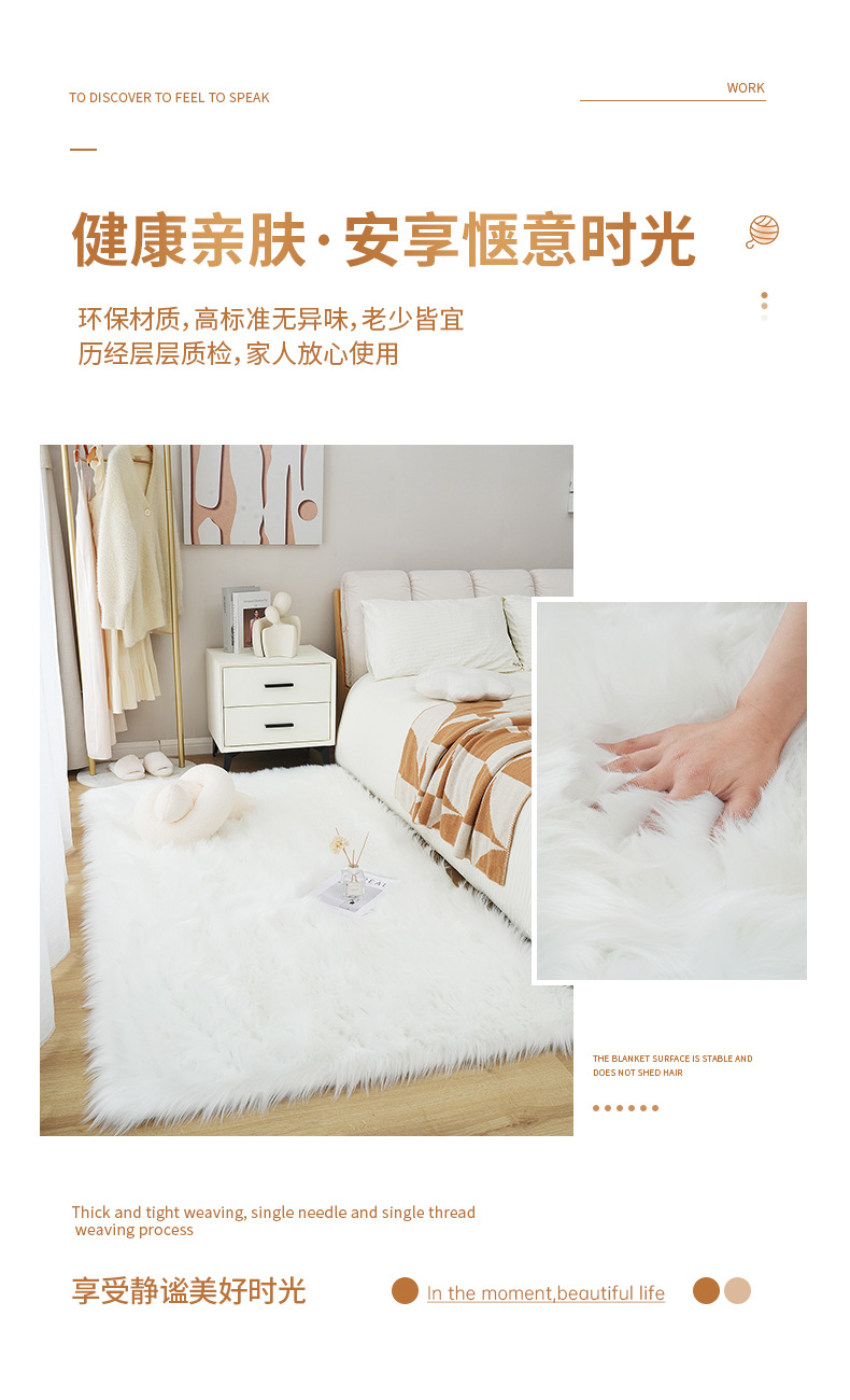 Black Carpet Plush Imitation Wool Bedroom Bedside Blanket Clothing Store Product Photography Photo Floor Mat Accessible Luxury High-End