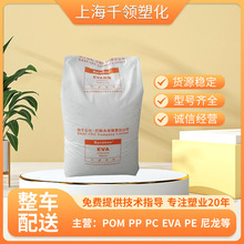 EVA /V5110J Pʯ늾|ܛܽ^Dl ļ va18