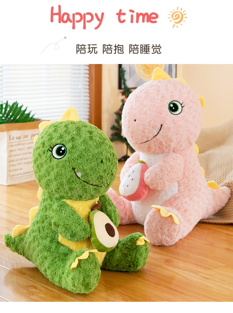 坐款水果恐龙 (11).jpg