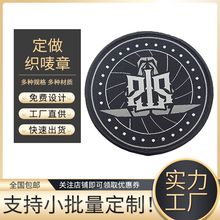 合康高纬密织标织唛 日韩风男女装布标唛头按需制作 价格实惠