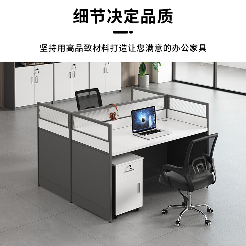 Oficina de cuatro asientos Silla de escritorio del personal combinación de seis asientos personal escritorio pantalla titular de la tarjeta personal escritorio al por mayor