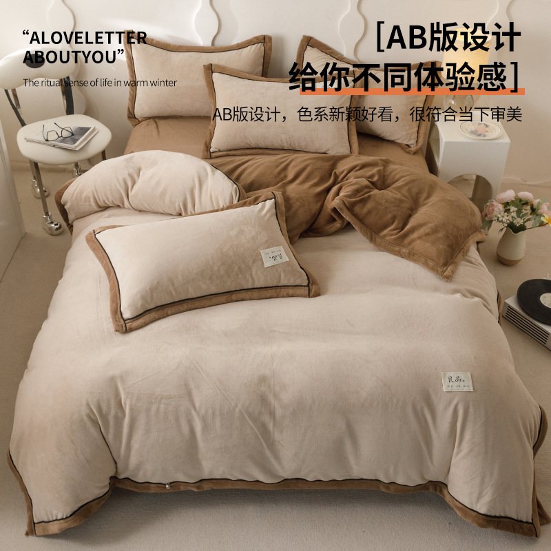 Invierno leche de peluche cubierta de edredón de brida de doble cara 150x200x230cm edredón de coral simple