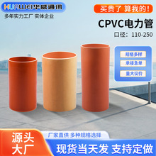 CPVC�����110-250�ڏ���|���o�ܸ߉�늾��������o��늾���|��