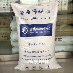 PP Ningbo Heyuan T30S Wire Drawing Grade PP Fude Energy Homopolypropylene Plastic