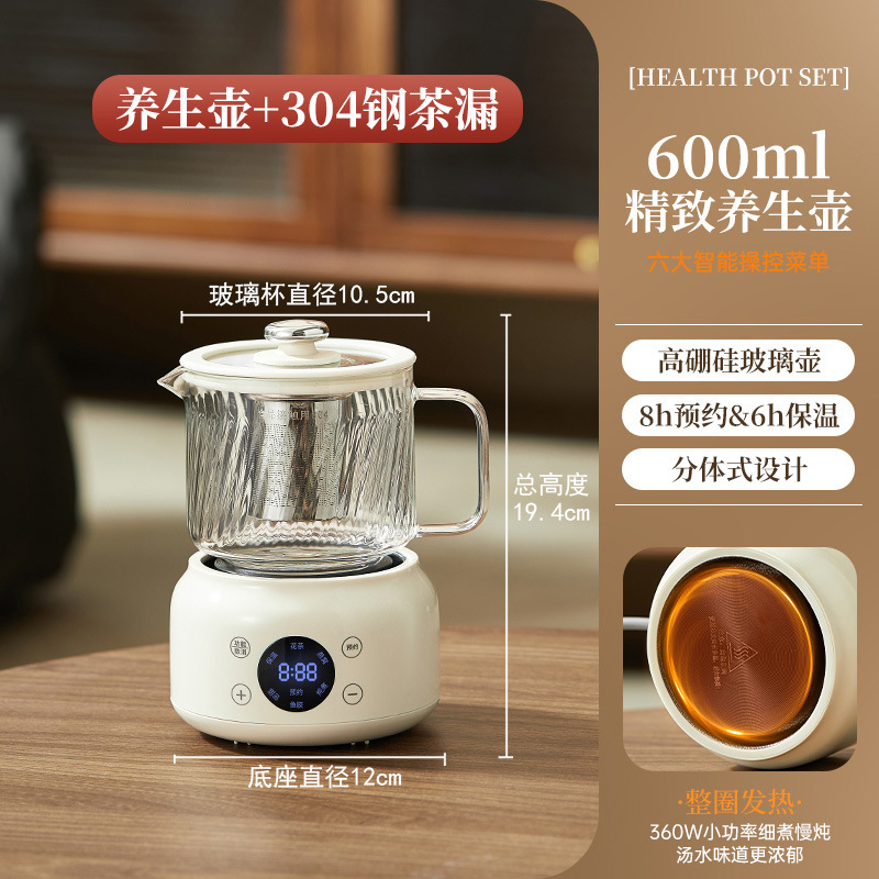 办公室小型养生壶全玻璃多功能恒温烧水壶花茶煮茶器炖煮一体家用|undefined