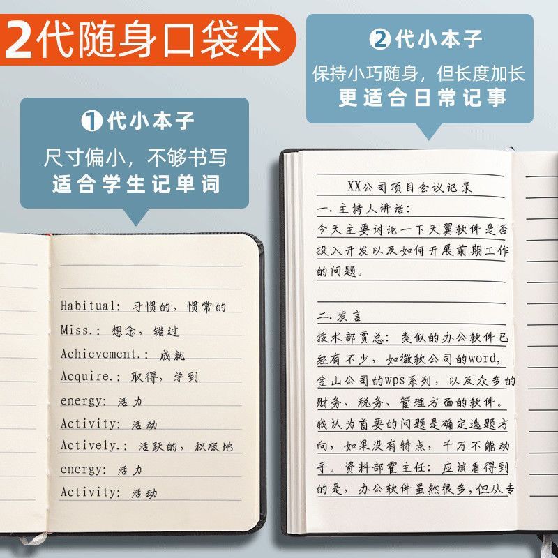 Retro de cuero simple pequeño portátil práctico A7 libro de bolsillo portátil Mini estudiante de cuero suave cuaderno de tamaño pequeño