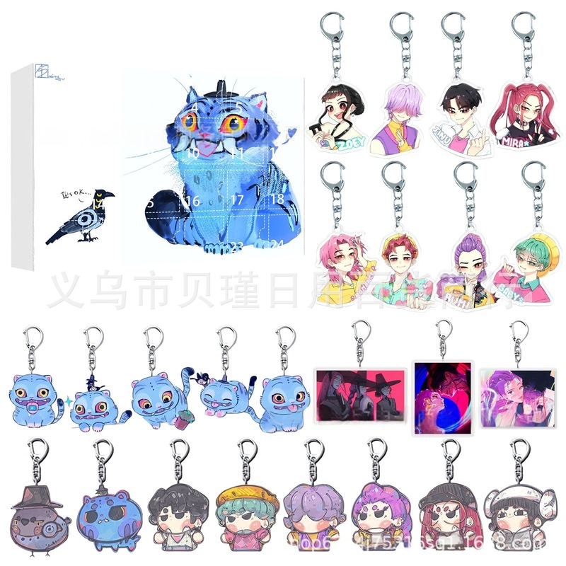 跨境KPOP猎魔女团圣诞倒计时日历盲盒背包车载钥匙扣亚克力挂件|undefined