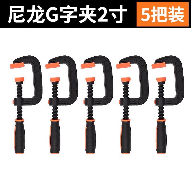 高速g字クリップC型fクリッププラスチッククリップ固定クリップモデルプラスチッククリップモデルプレスクリップ|undefined
