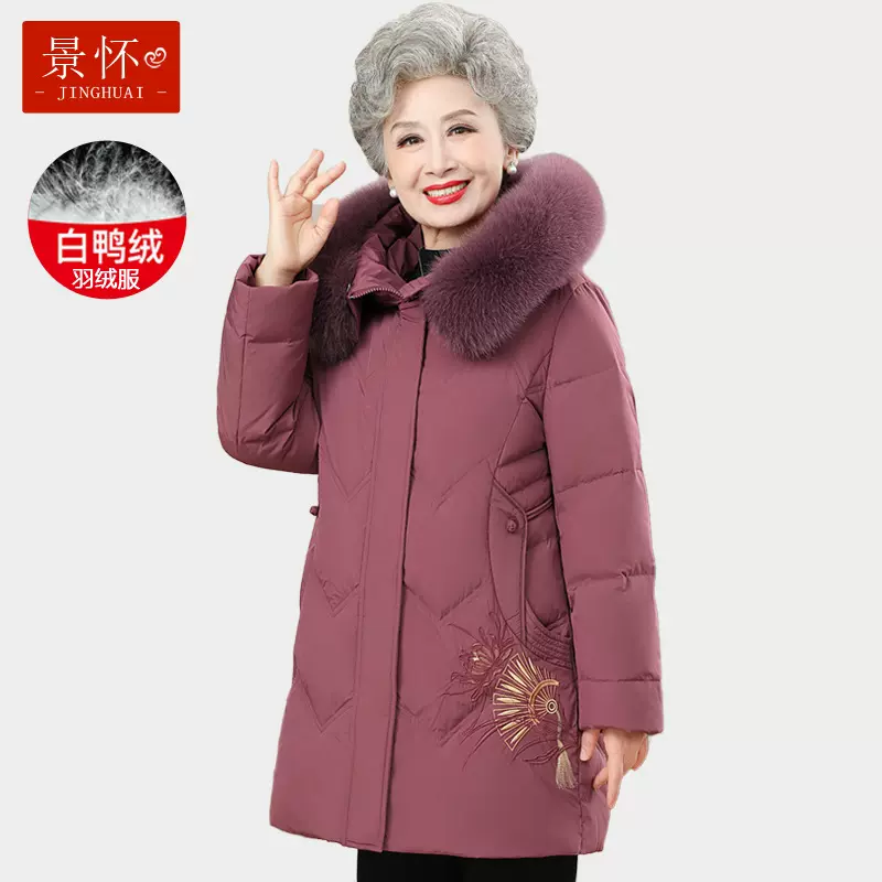 妈妈羽绒服中老年冬装女奶奶国风中长款外套90白鸭绒绣花洋气上衣