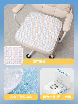 Cool pad | silk summer mat - ramie-blue-checkered-cooling-mat-ramie-fabric-breathable-plus-45x45cm