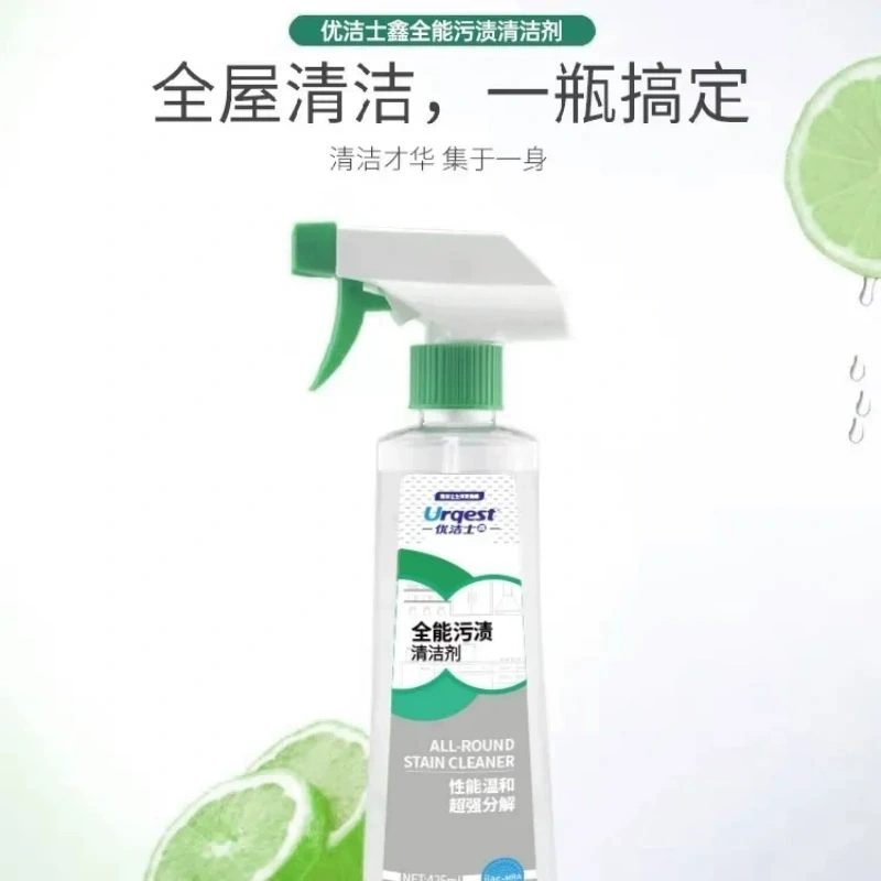 Xin предпочитает Youjie универсальный очиститель пятен для дома многофункциональная плитка кухонный очиститель масла мощный