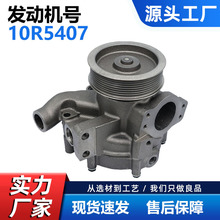 ������ˮ�����俨�ر���C7 10R5407 227-4299 227-8843 352-2109
