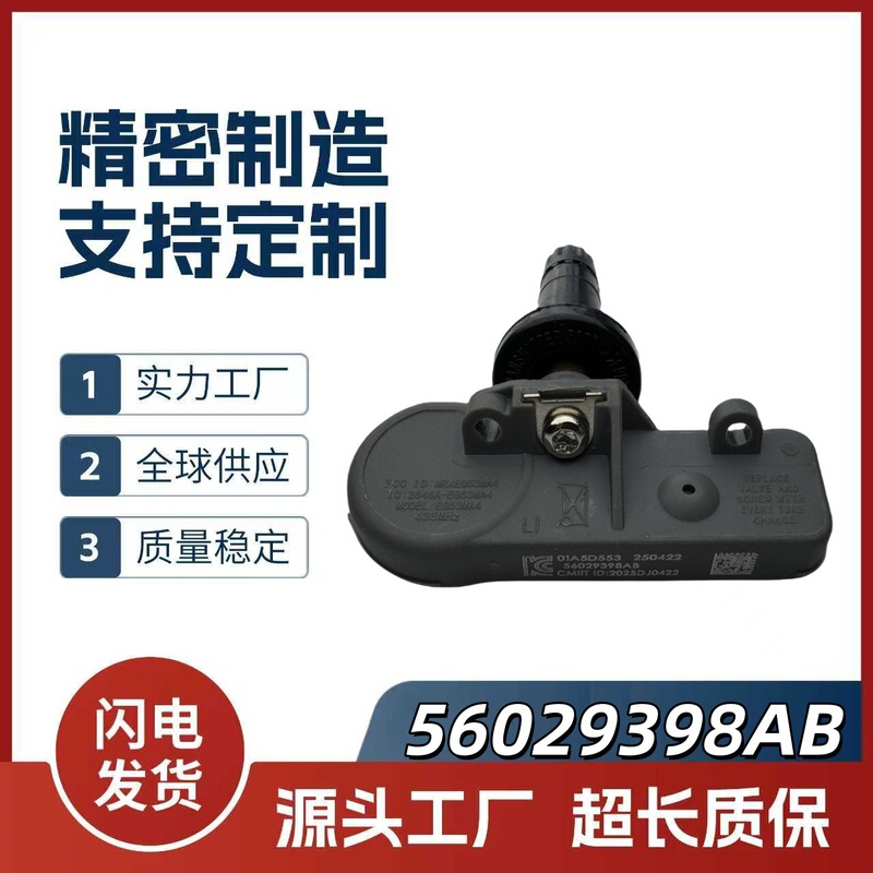 56029398Ab Tire Pressure Sensor Suitable for Dodge Chrysler Jeep Car Tire Pressure Sensor Monitoring 56029398Ab Tire Pressure Sensor Suitable for Dodge Chrysler Jeep Car Tire Pressure Sensor Monitoring