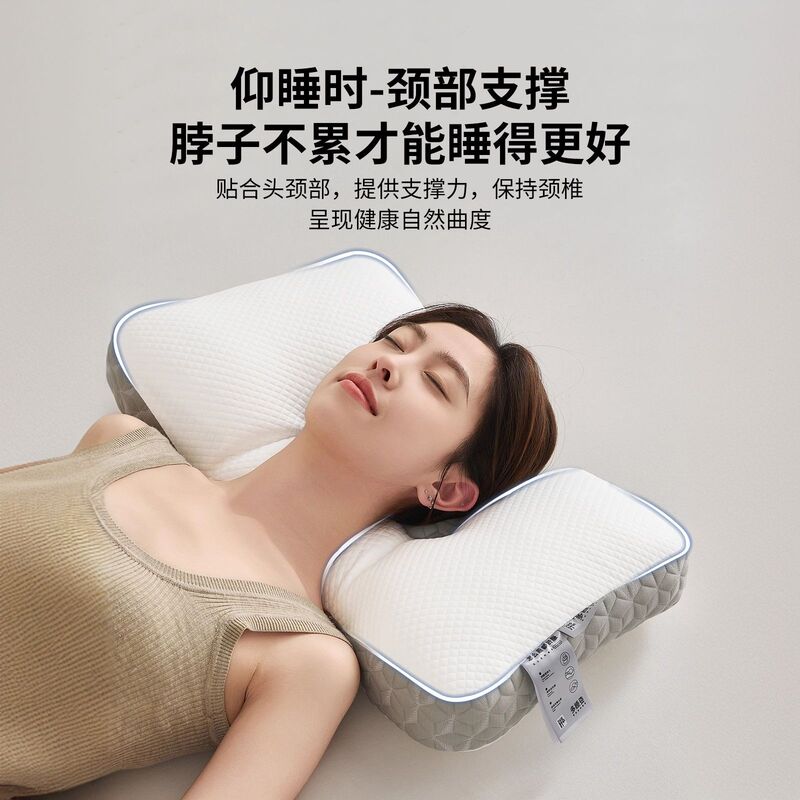 护颈椎枕头荞麦皮壳枕芯单人助睡眠睡觉专用成人脖枕牵引家用整头|undefined