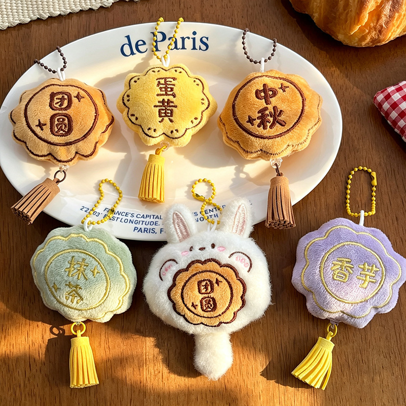 Mid-Autumn Festival Reunion Mooncake Pendant, Cute Plush Rabbit Doll, Decorative Keychain, Small Promotional Gift Mid-Autumn Festival Reunion Mooncake Pendant, Cute Plush Rabbit Doll, Decorative Keychain, Small Promotional Gift