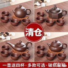 良陶广西钦州坭兴陶德钟壶纯手工茶壶泥兴陶紫砂建水紫陶茶具套装