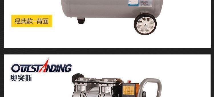 Air Compressor, Small Air Pump, Air Compressor for Woodworking, Paint Spray Pump, Silent Oil-Free Air Compressor