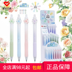 趣味文房具新品gp 4680ラッキー転筆学生STペン先高颜値女子静音押しペン