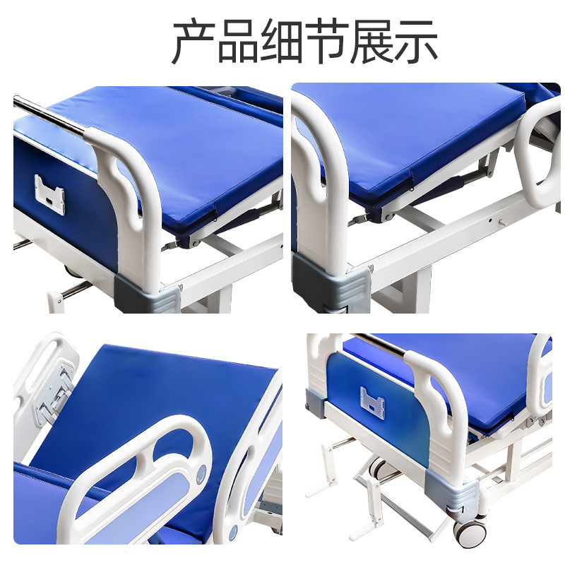 单摇床双摇床医用床家用多功能升降病床医院用老人护理床手动双摇|undefined