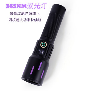 �羳����UV365nm���R�z�y��n�����Ϲ���ɳ�����Ͳ���⾀