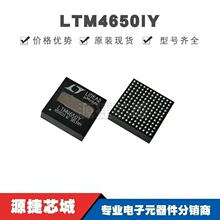 LTM4650IY ��ƬBGA-144 DC-DC��Դģ�� ȫ��ԭװ��Ʒ �ṩBOM�䵥