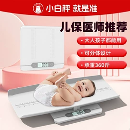 体重秤;智能体重秤;厨房秤