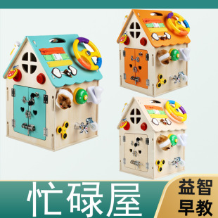 Busy House Box Montessori Early Childhood Education Baby Sound and Light Busy House diy Educational Early Childhood Education Toys Montessori 1-3 Years Old
