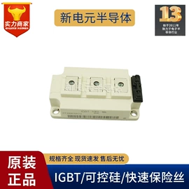 集成电路;IGBT模块;薄膜电容器