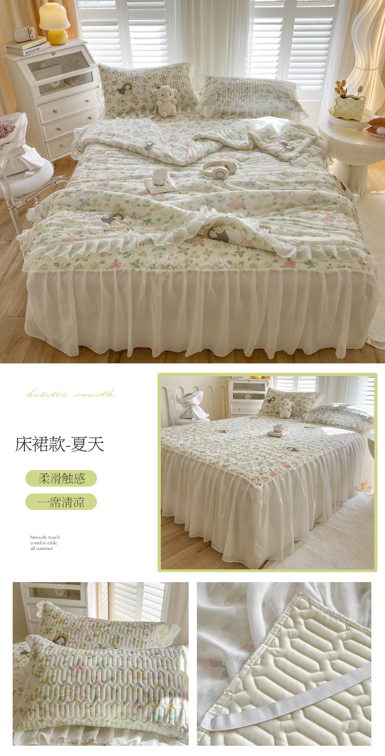 床裙款-夏天.jpg