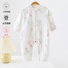 Love Niu Children's Clothing Infants and Toddlers Stretch Cotton Knit All-in-One Suit Long Sleeve Crawling Suit Baby and Toddler Spring and Autumn Category All-in-One Suit