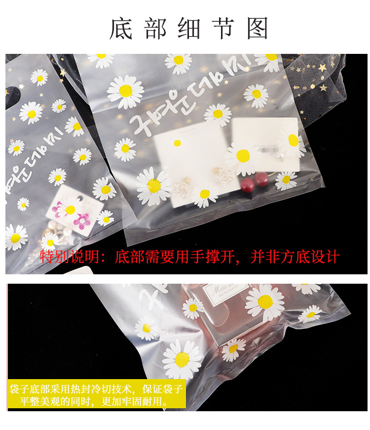 小皱菊打包袋_08