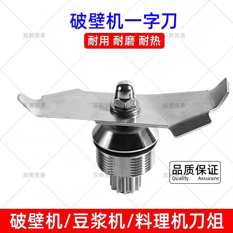 Suitable for Vitamix Vm0149 Vm0122 0127 Smoothie Machine Cooking Machine Accessories Upper Cup