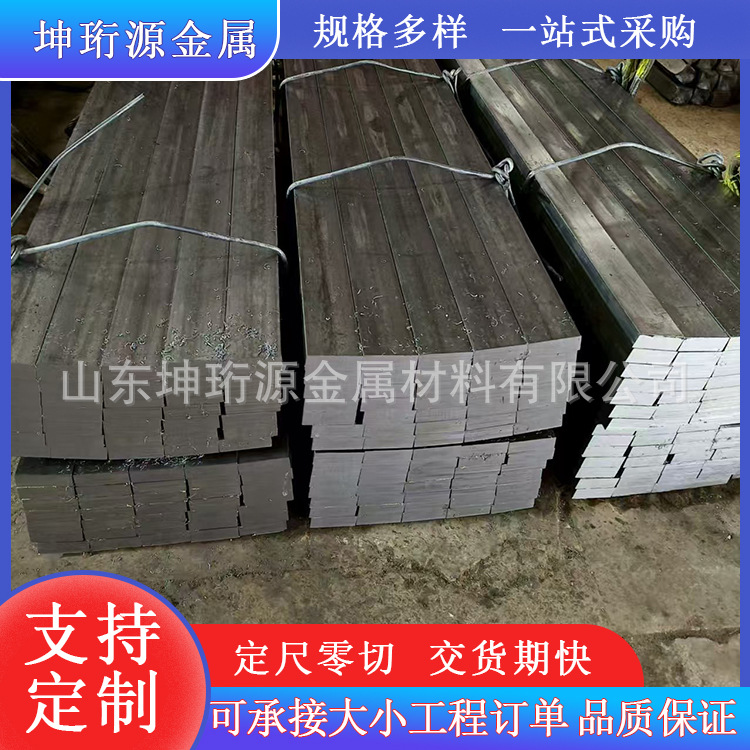 Q235冷拔扁钢扁铁 可加工 配重铁可定尺零切配重块冷拉实心扁钢条