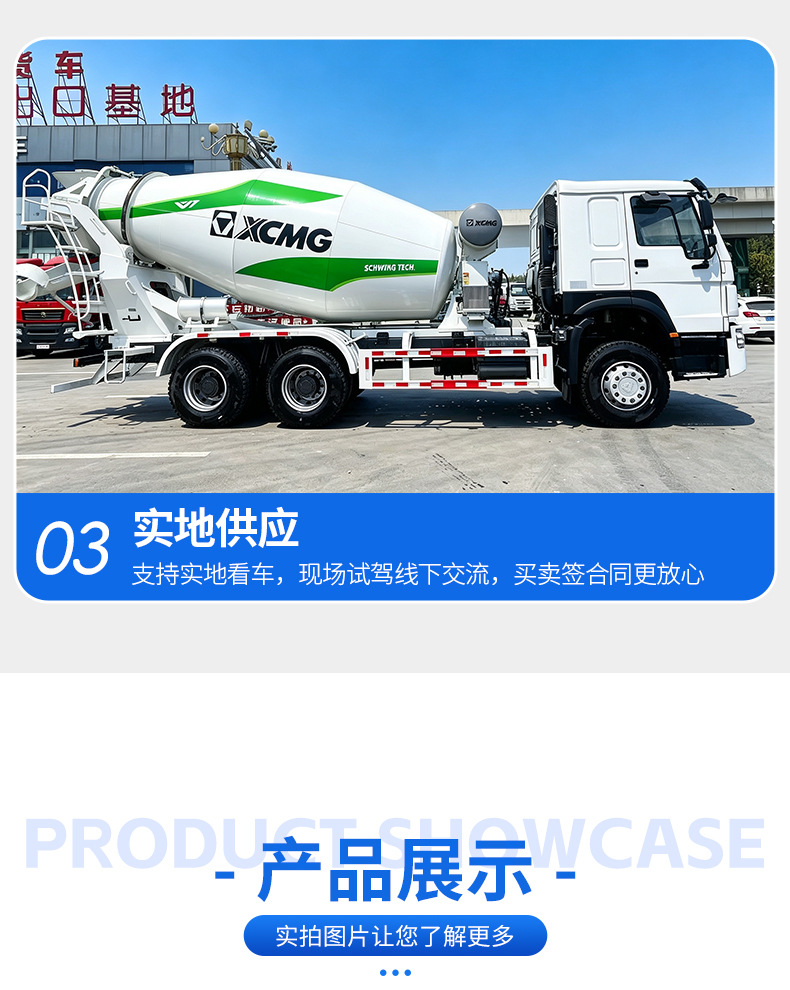 Manufacturer of Cross-Border Chinese Heavy-Duty Truck Howo 12m³ 6X4 Concrete Mixer Tank and Concrete Mixer Truck with Stable Performance