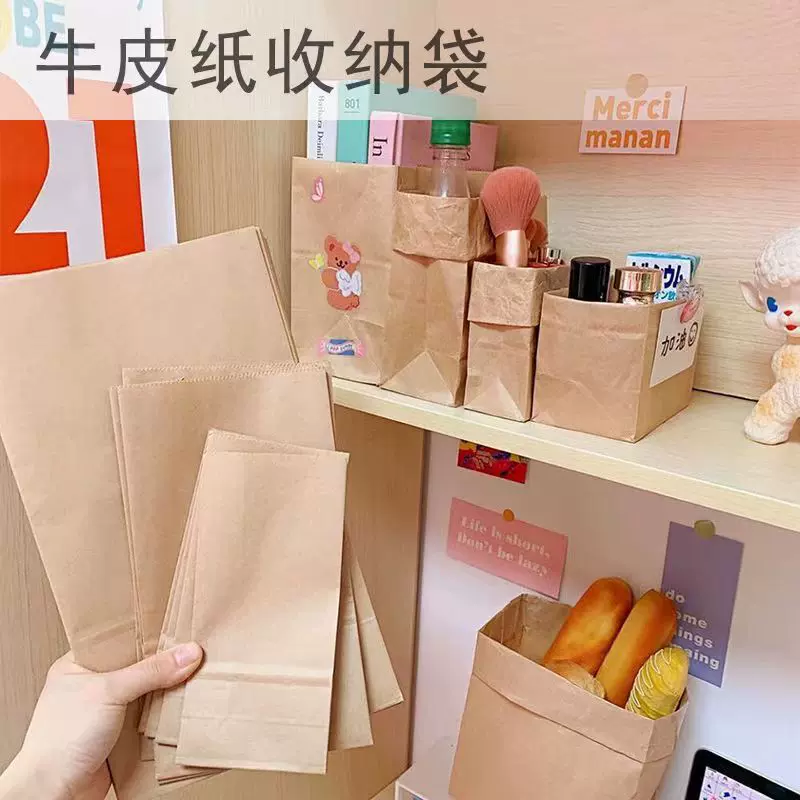 牛皮纸袋批发防油加厚食品袋商用包装袋外卖油条方底牛皮纸袋收纳