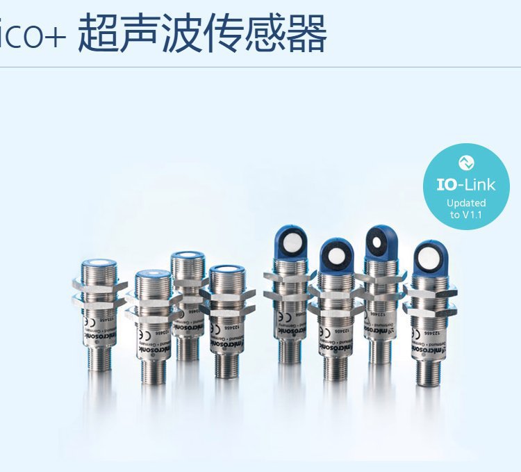 microsonic威声 lpc+ 超声波传感器 lpc+15/CFI