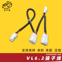 厂家直供VL6.2端子线 24awg2464电源线 电脑主板散热风扇延长线